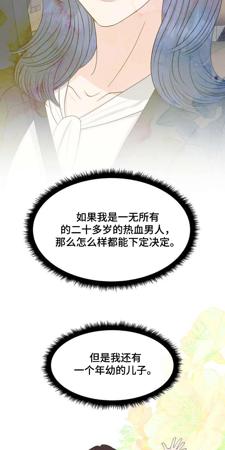 第65章：选择这里4