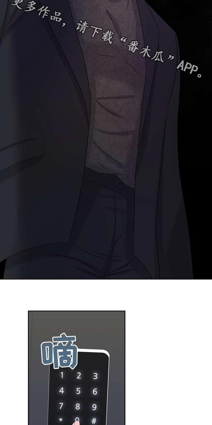 第117章：放过我1