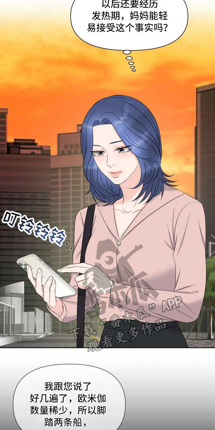 第9章：配合度测试1