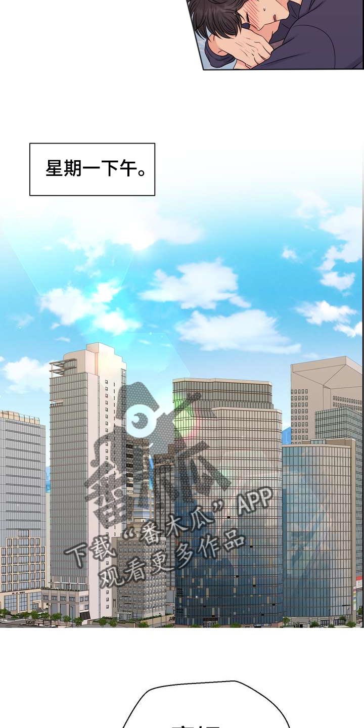 第60章：奇怪的感觉4