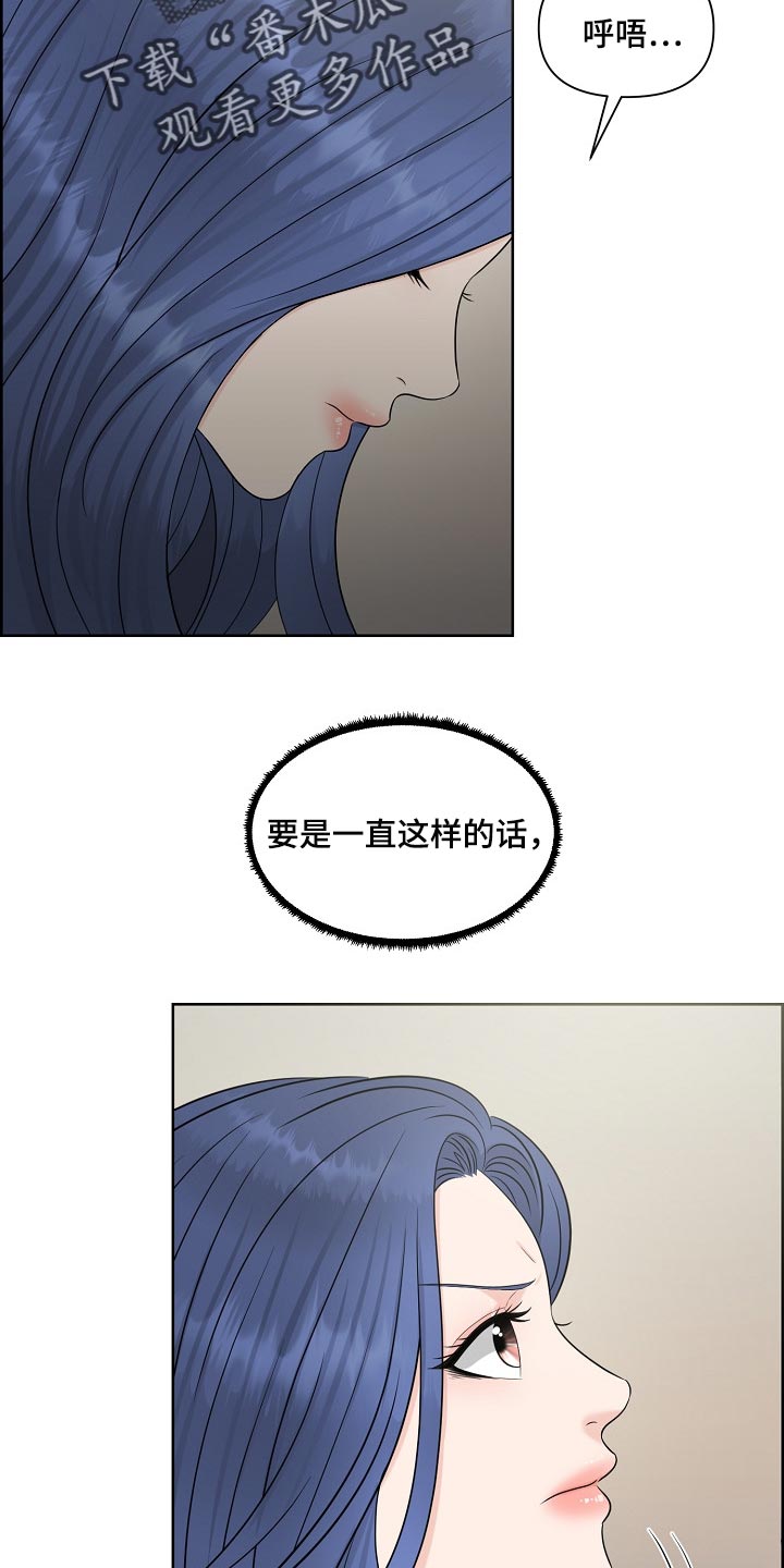 第37章：难以置信0