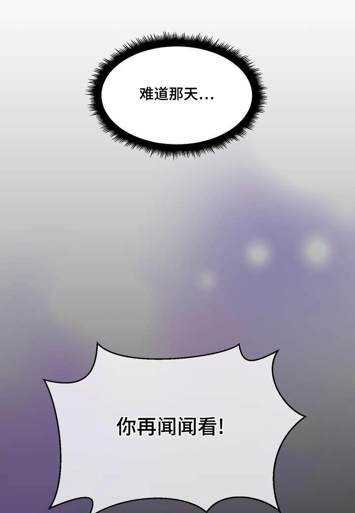 第86章：控制不住4