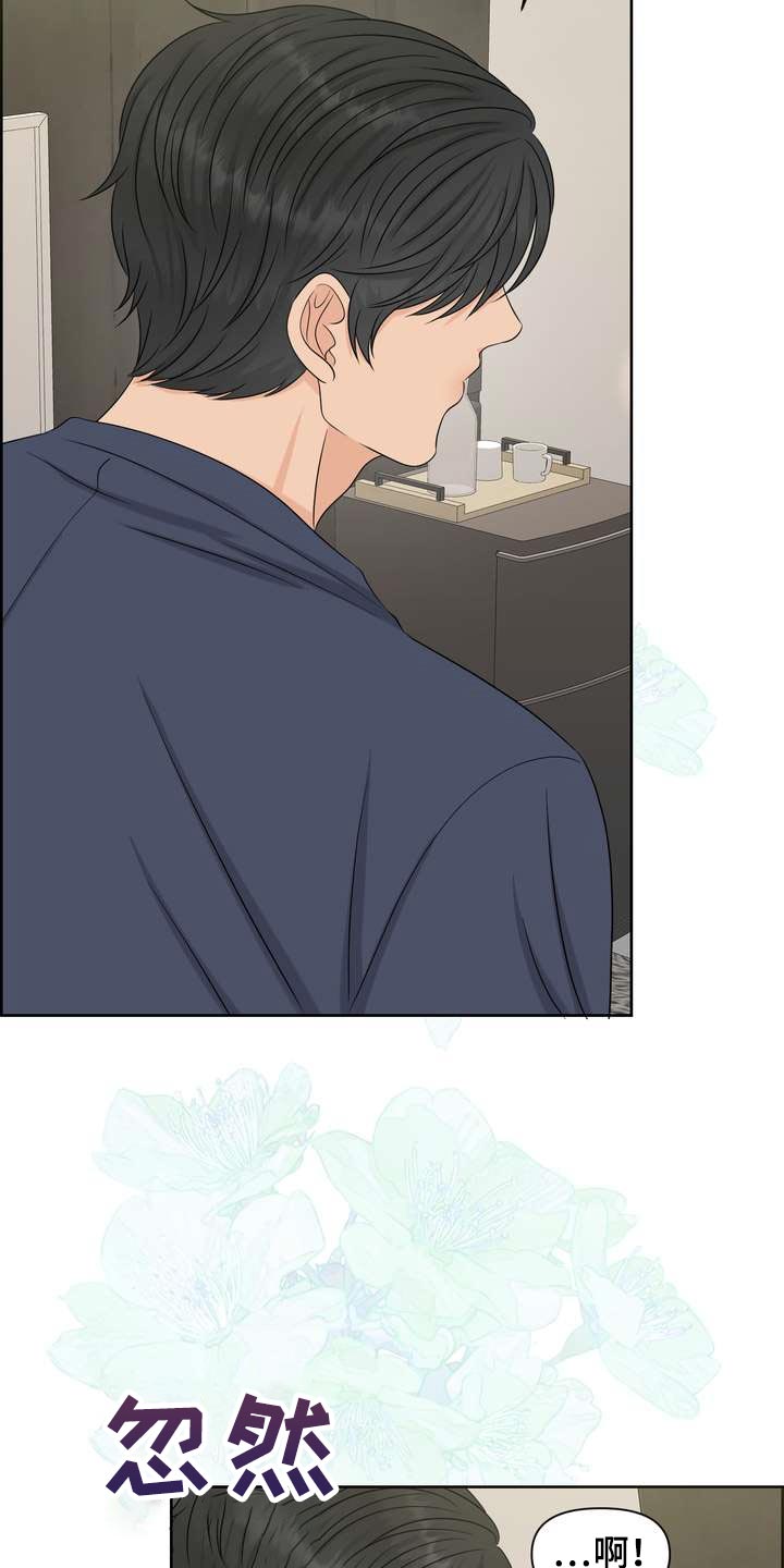 第58章：忍不住担心4