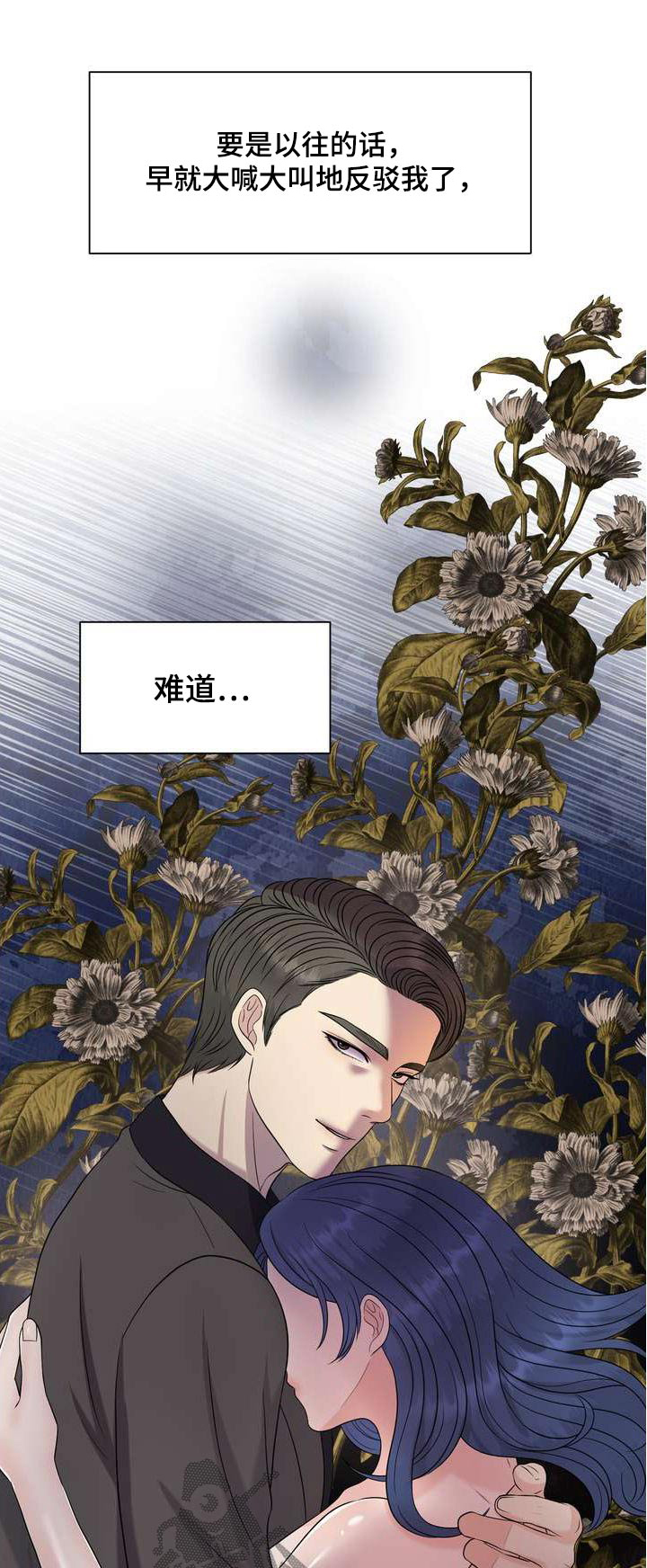 第116章：别再找我了0