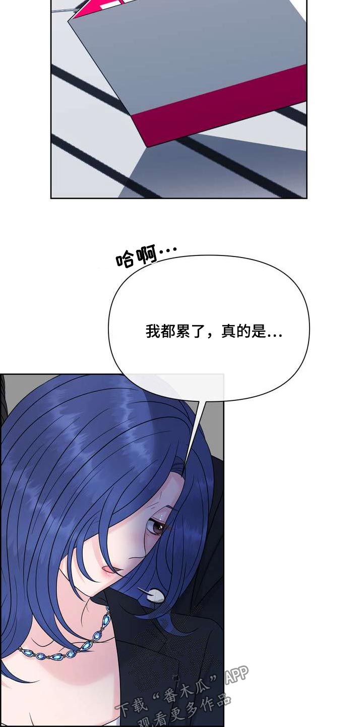 第117章：放过我4