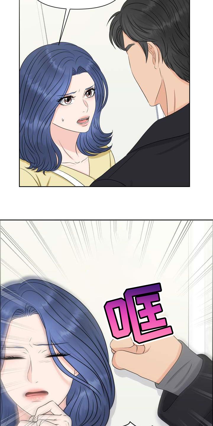 第35章：仅此一次4