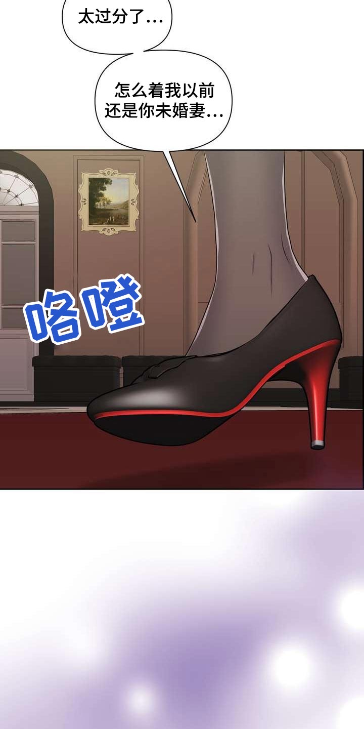 第71章：闻一下4