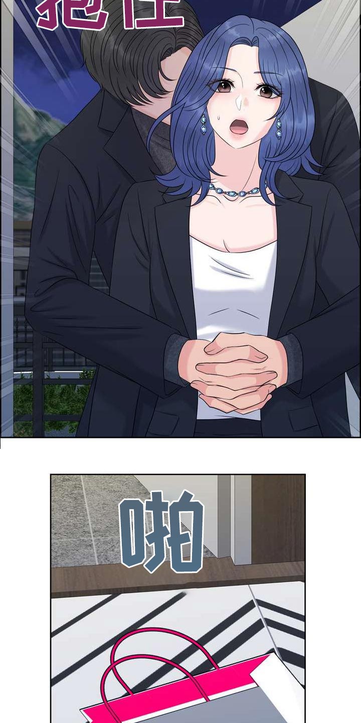 第117章：放过我3