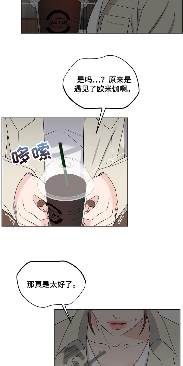 第38章：互相了解阶段4