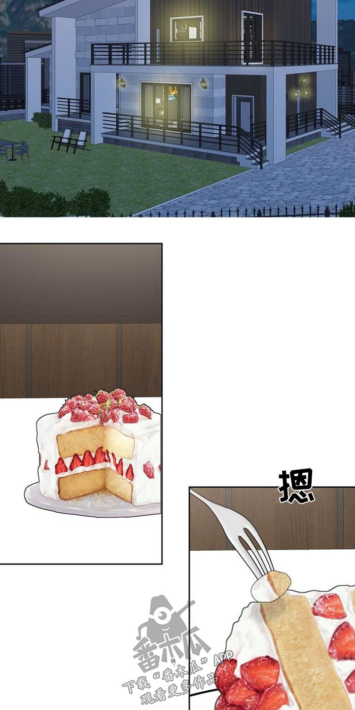 第103章：禁止使用1