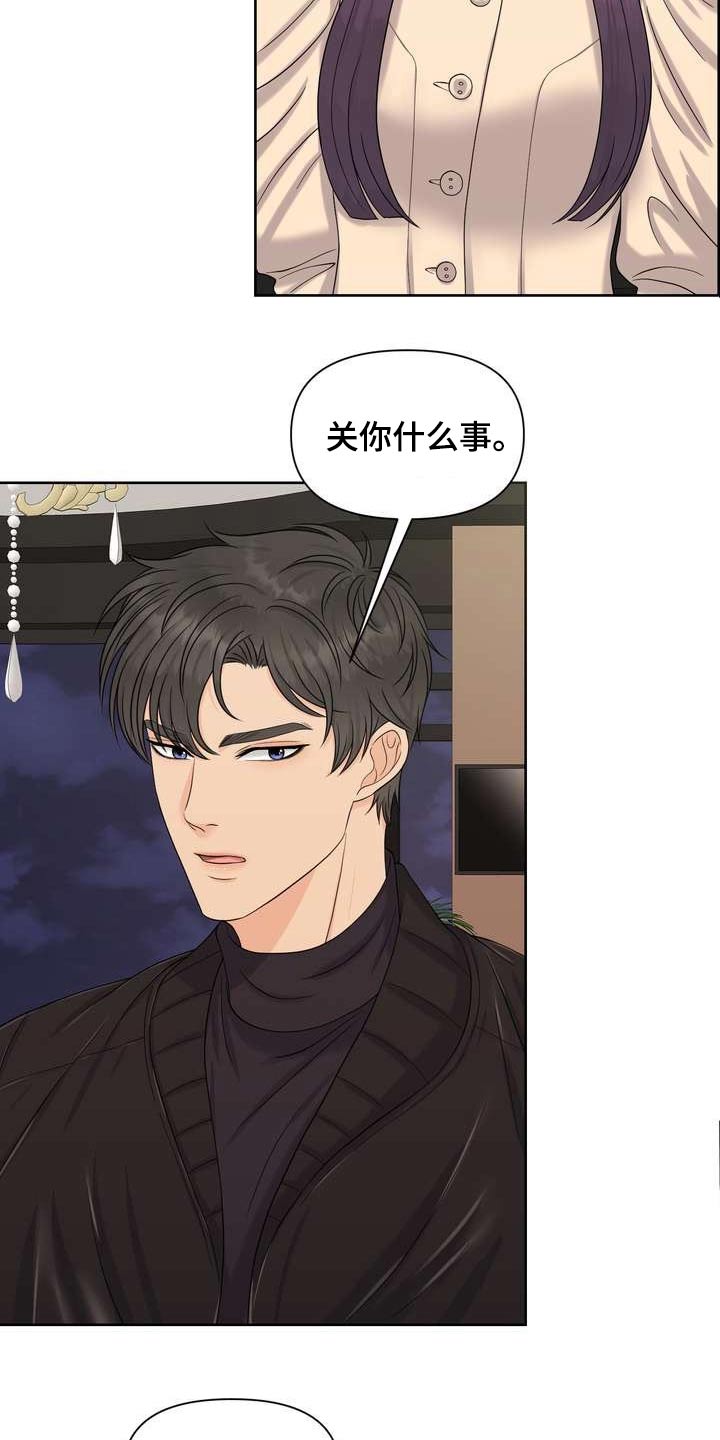 第71章：闻一下3