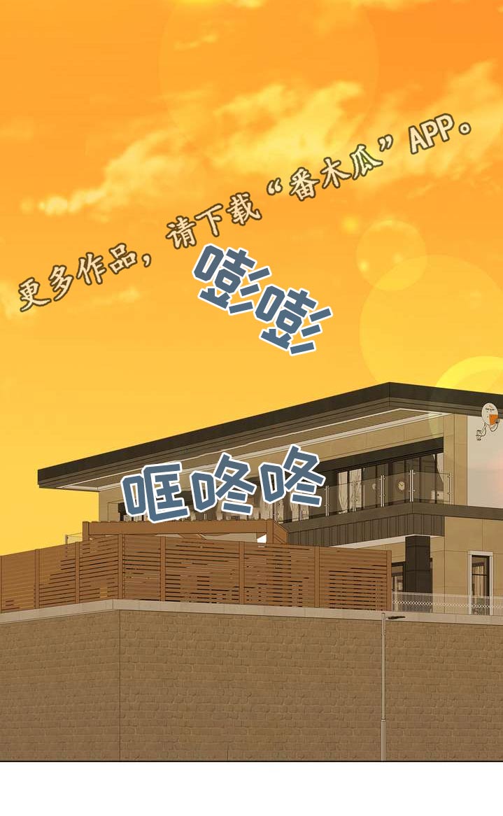 第127章：不要走2