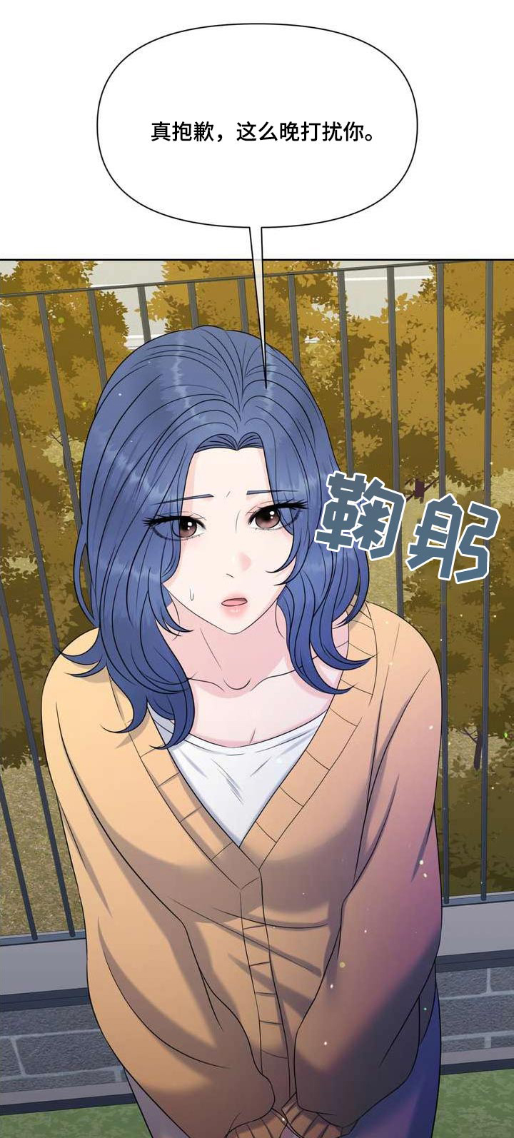 第118章：解决问题0