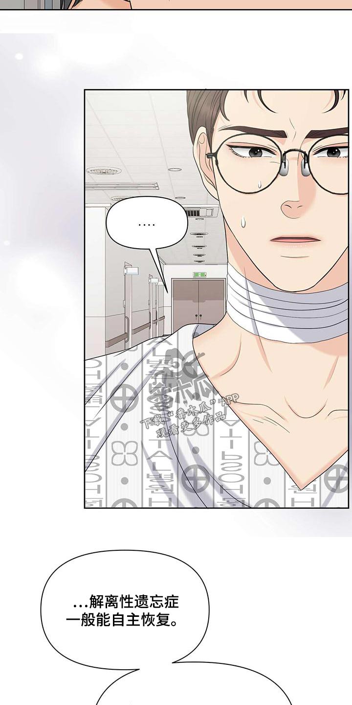 第79章：确认选择0