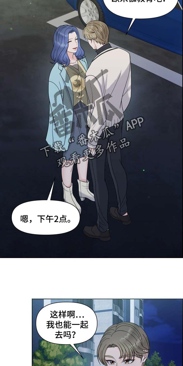 第32章：惹怒我才满意？1