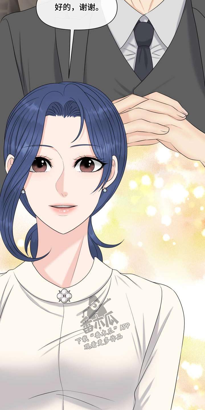 第97章：什么好处3