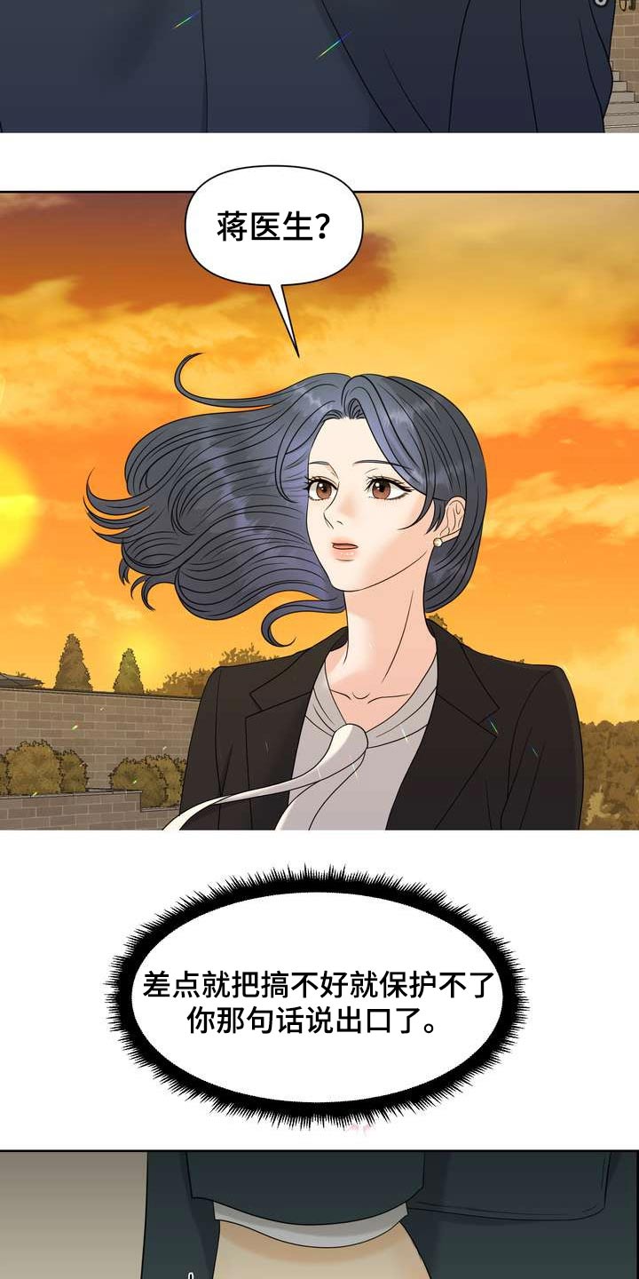 第65章：选择这里1