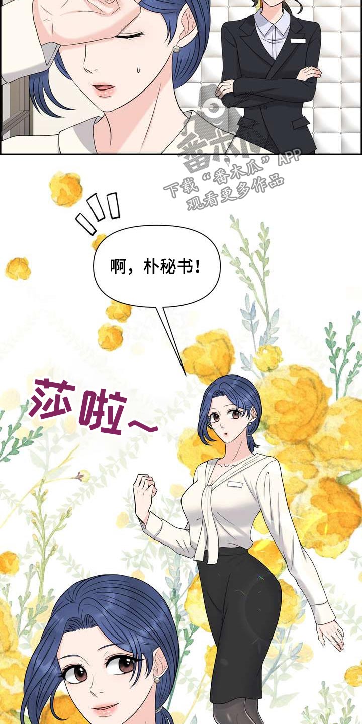 第63章：好奇的事2