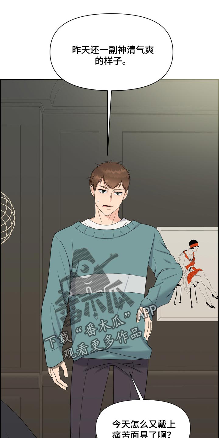 第40章：要走自己选择的路1