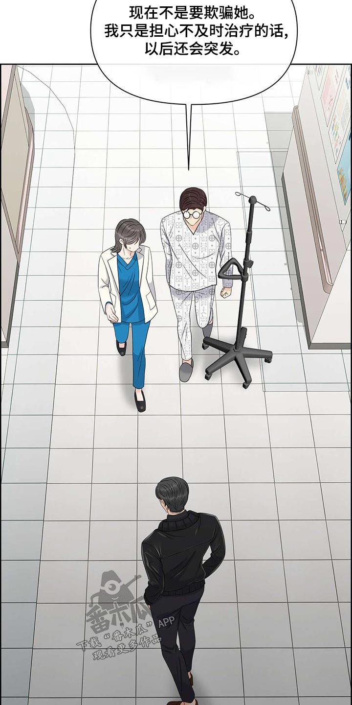 第79章：确认选择1