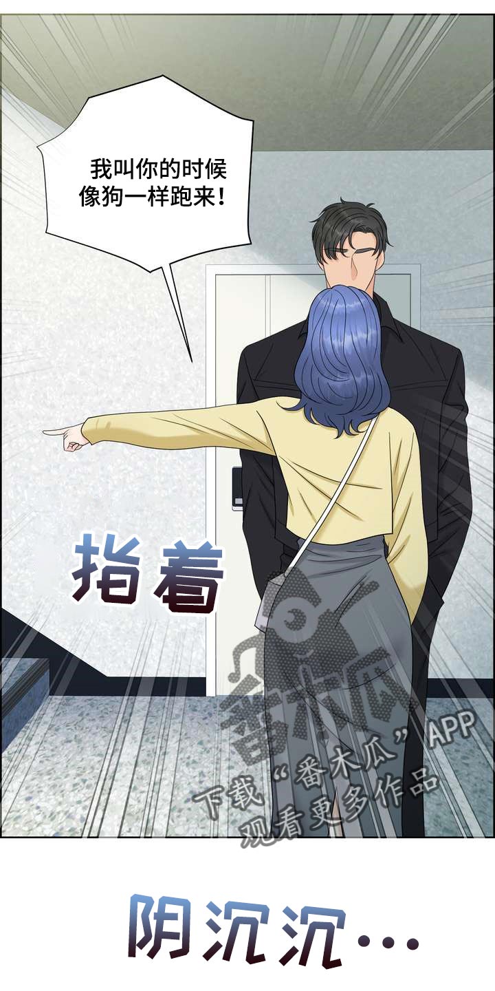 第34章：不是随口一说0