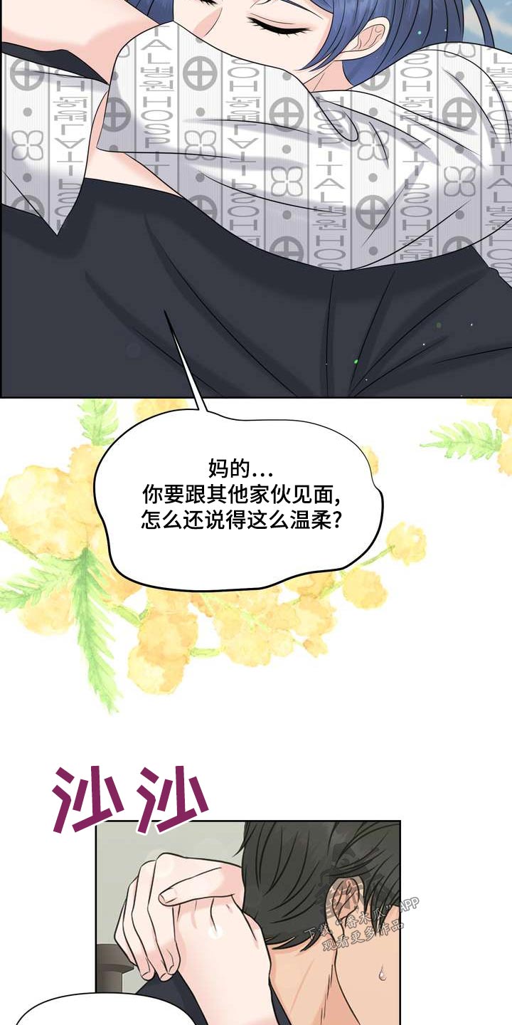 第87章：乖乖的4