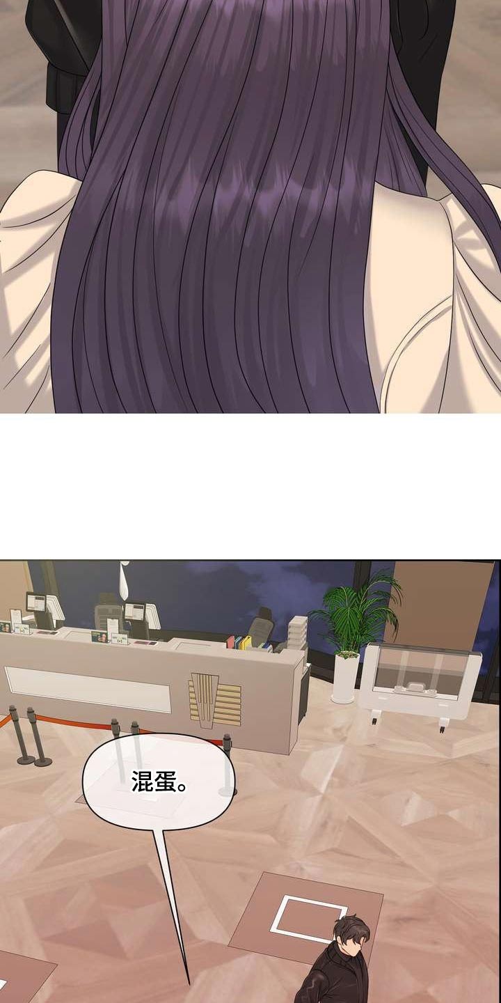 第71章：闻一下1