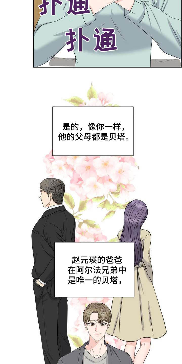 第25章：得负责0