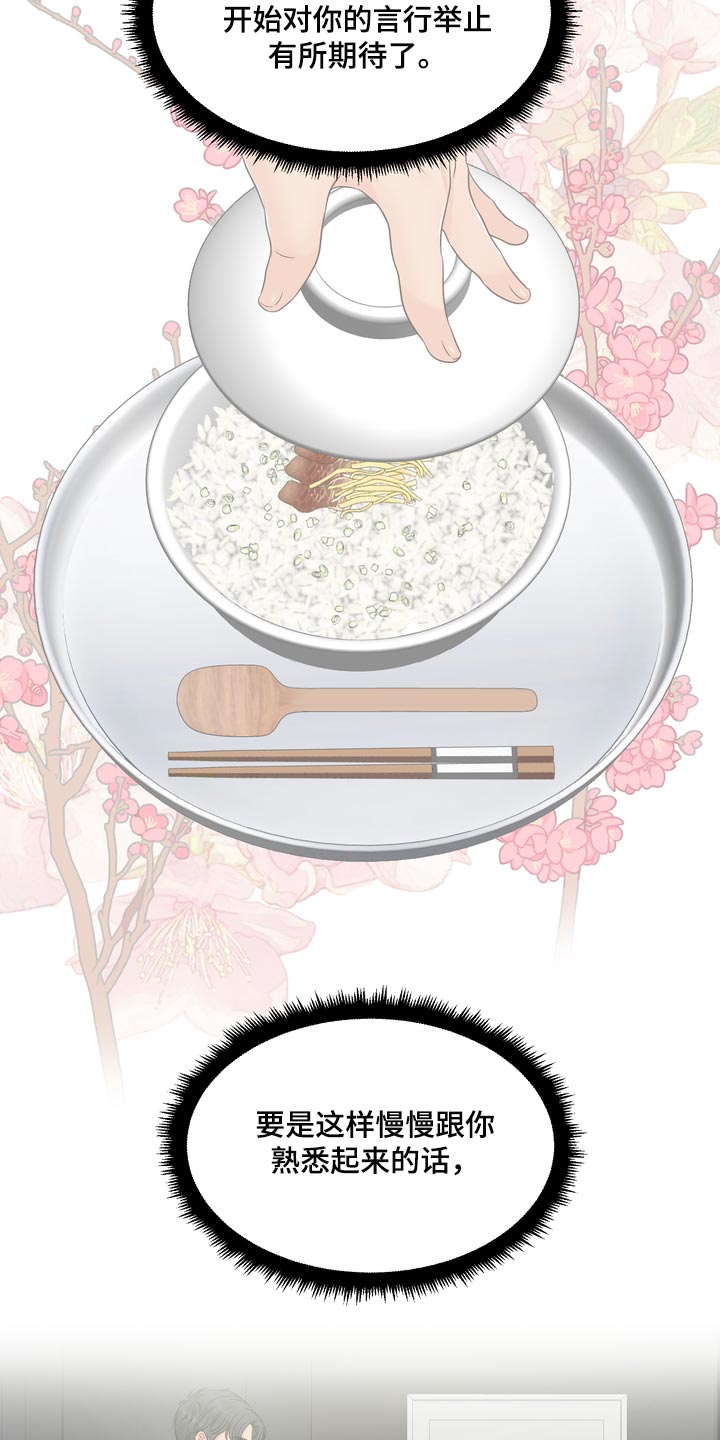 第55章：没意义1