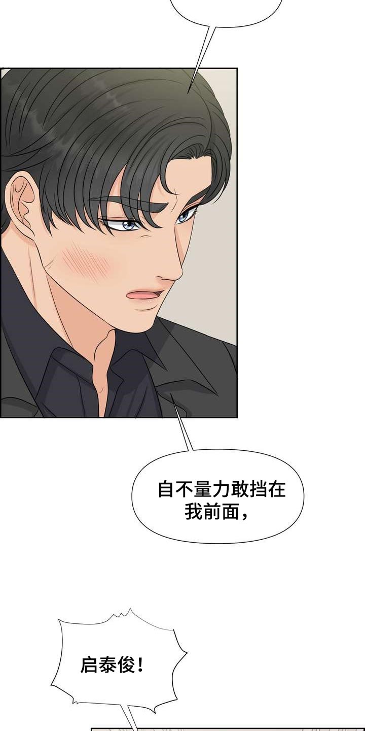 第50章：上下位的关系2