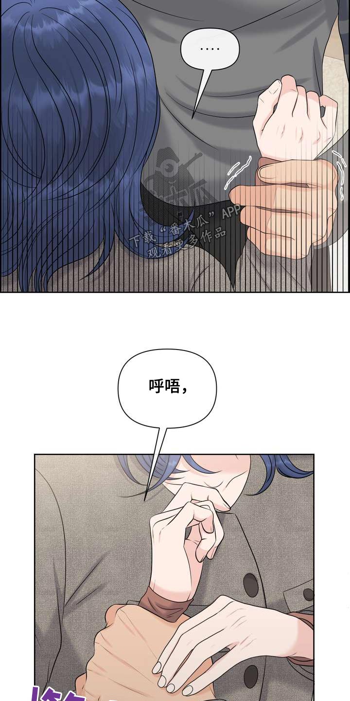 第127章：不要走2