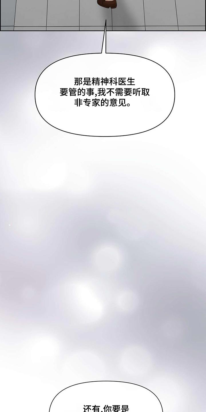 第79章：确认选择2