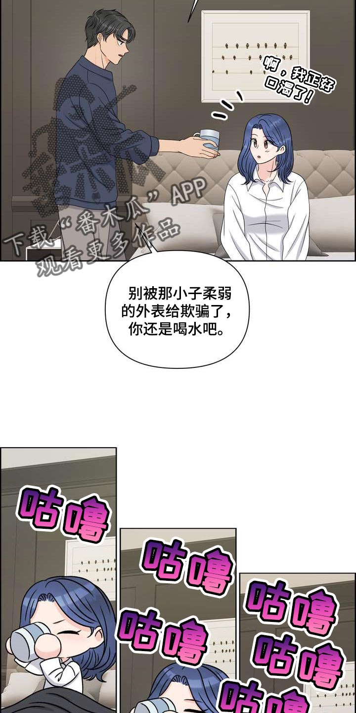 第52章：刮目相看4