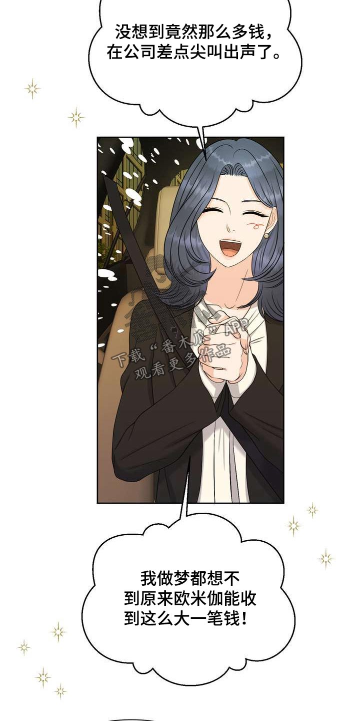 第64章：保护你2