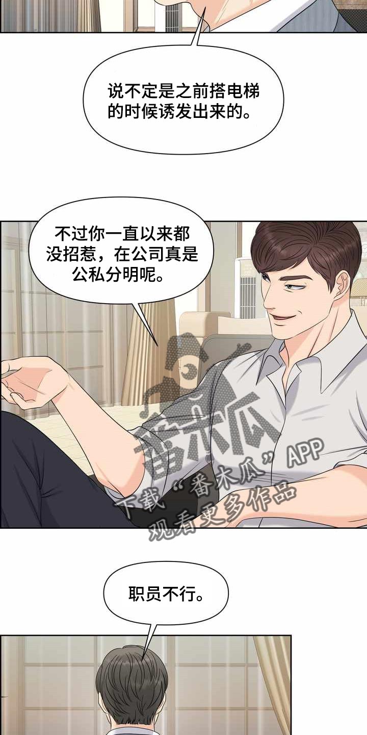 第27章：计划0