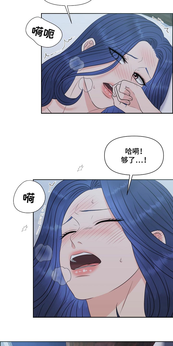 第36章：最佳选择4