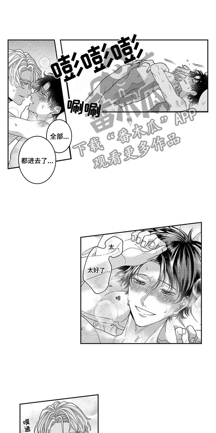 第16章：风雨欲来4