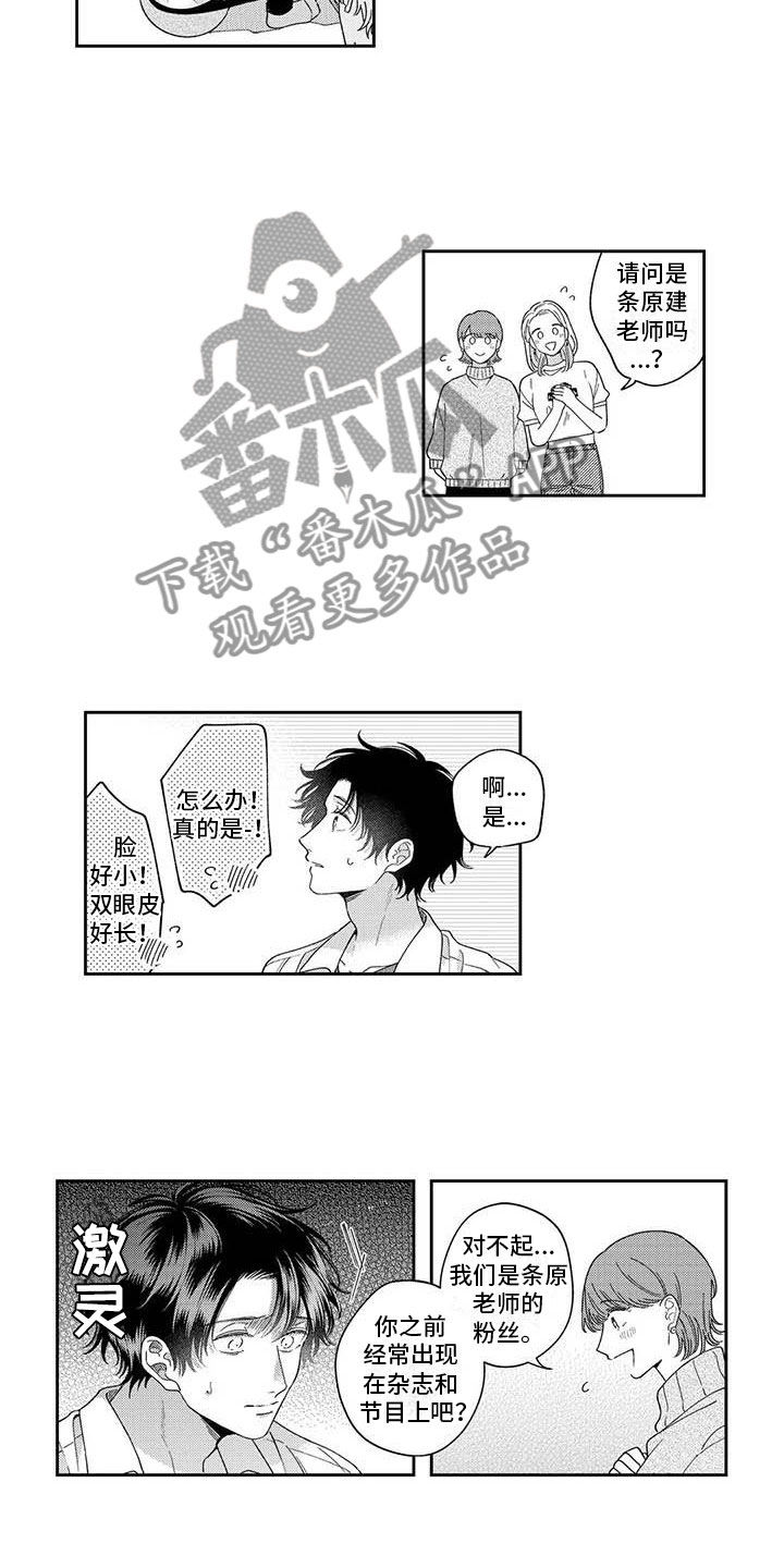 第9章：我的故事1