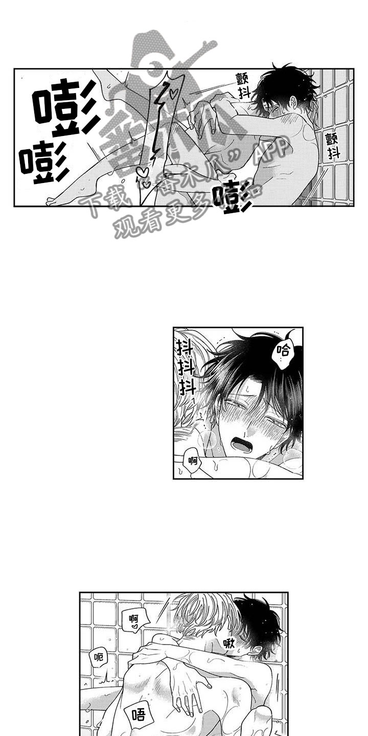 第26章：最喜欢你（完结）4