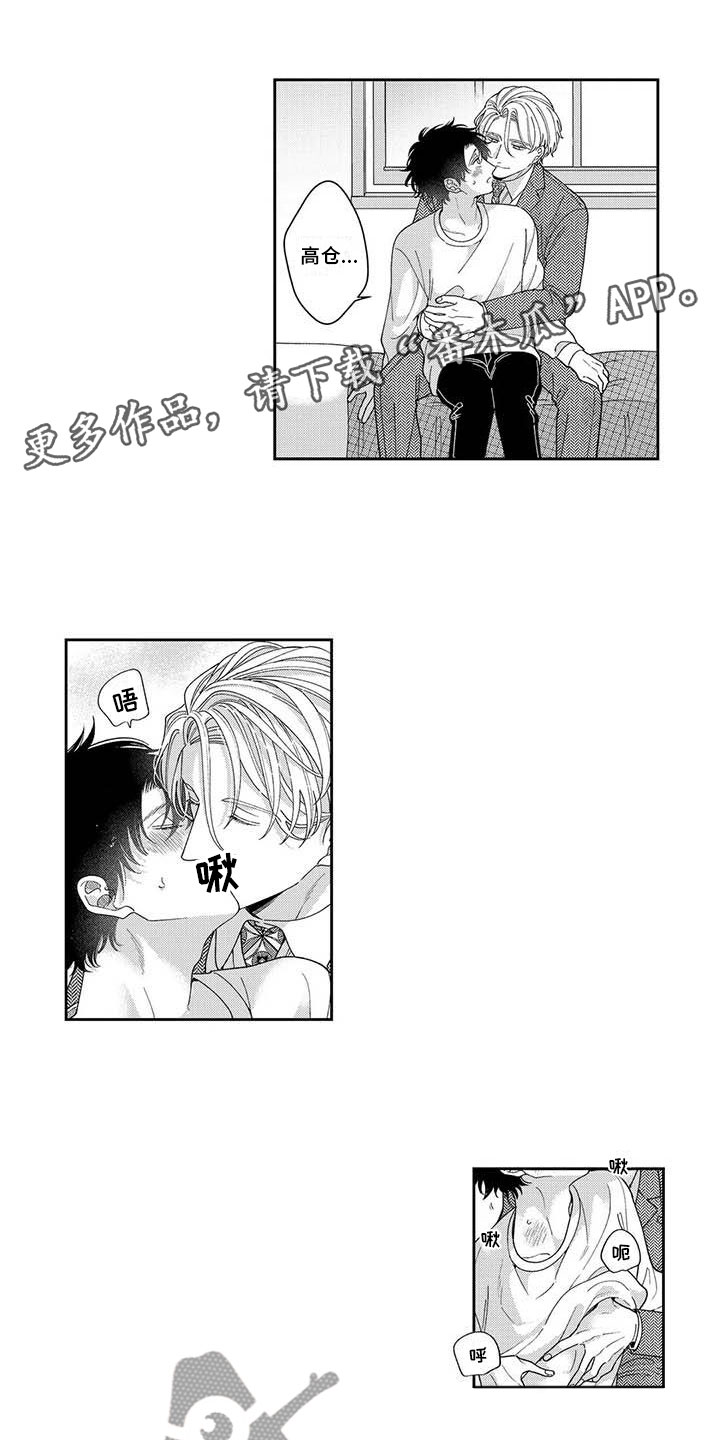 第15章：不能后悔0