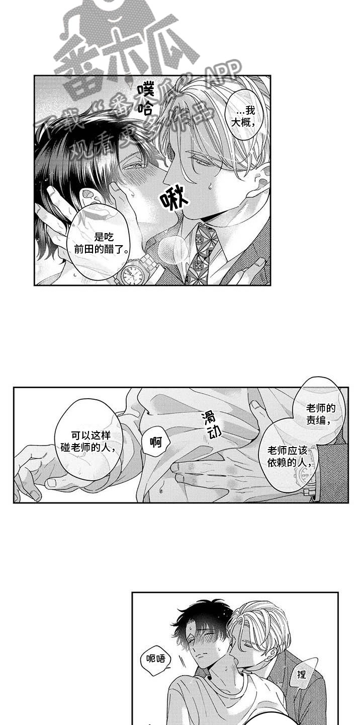 第15章：不能后悔1