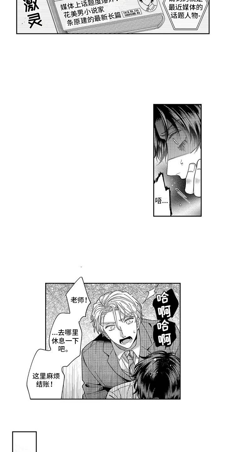 第9章：我的故事4