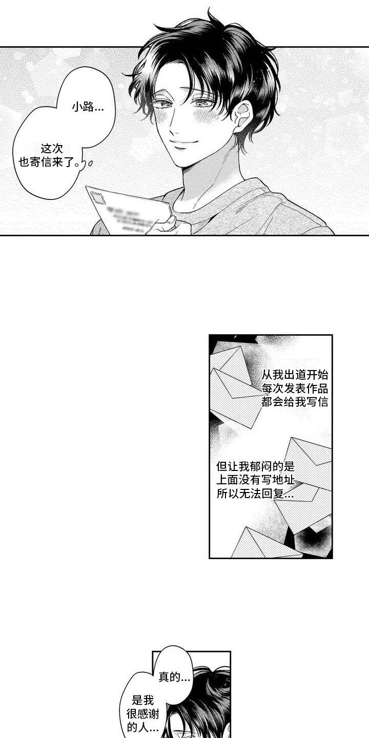 第2章：和我试一次3