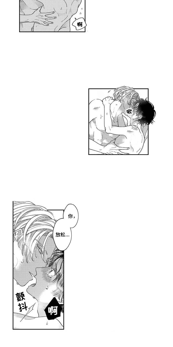 第16章：风雨欲来3