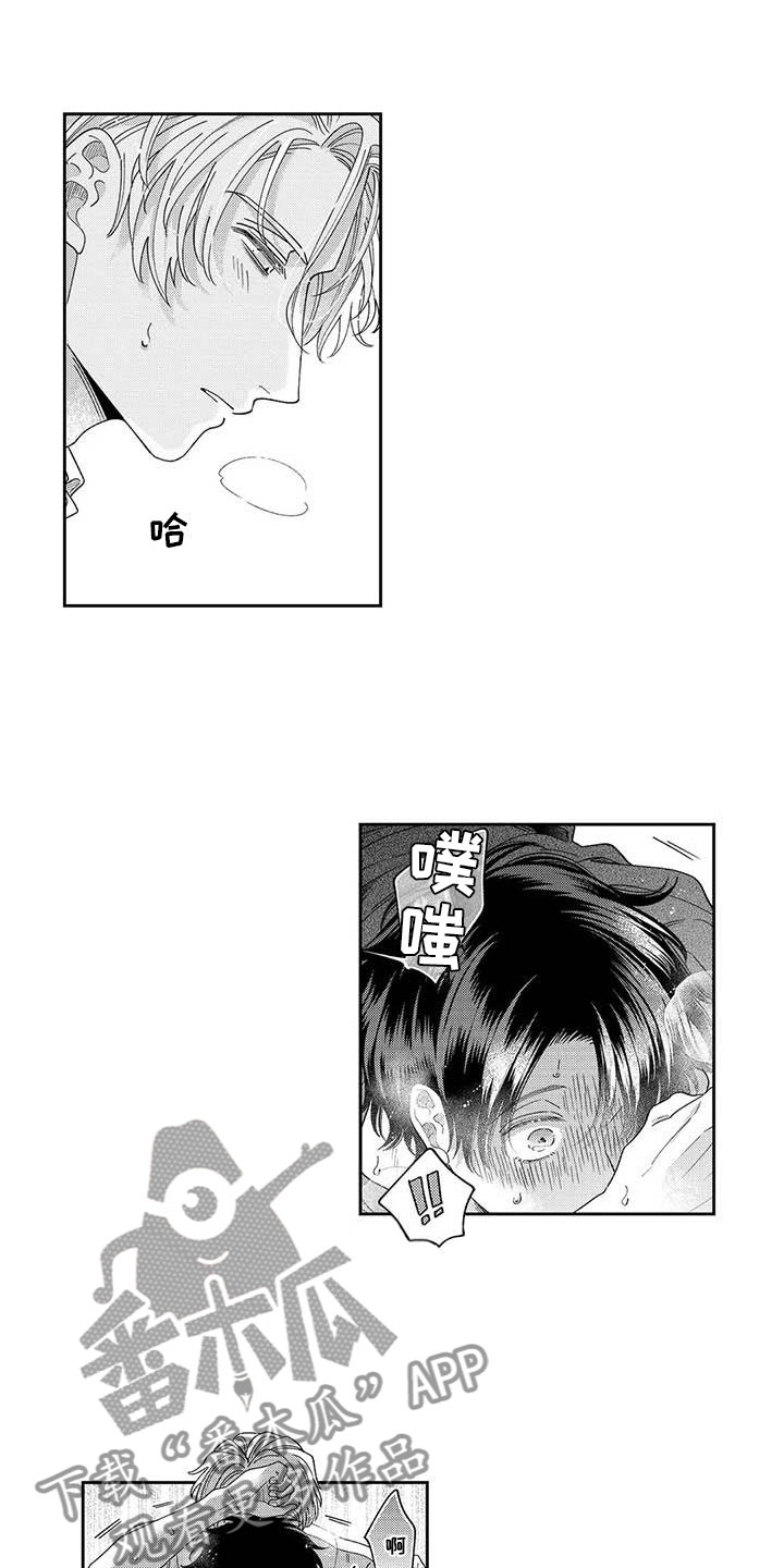 第11章：再考虑一下2