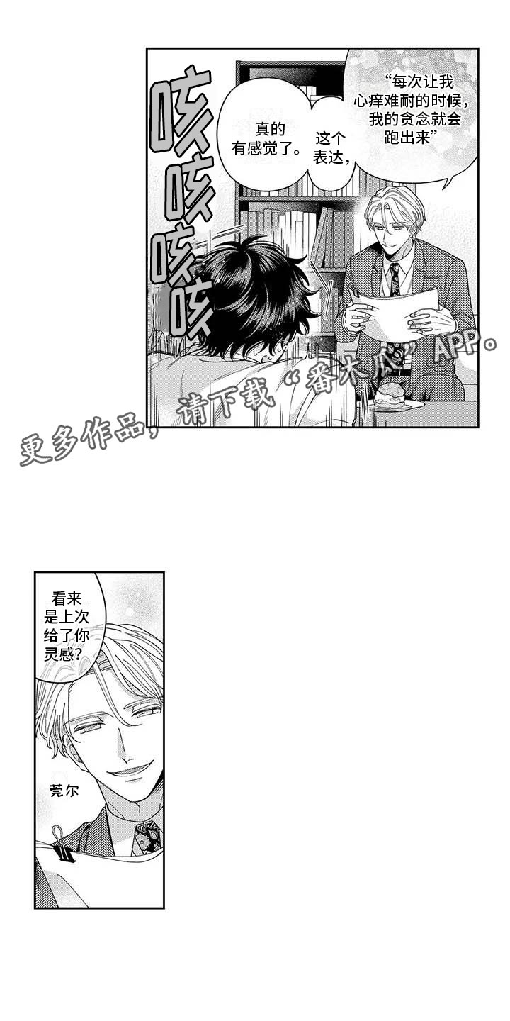 第6章：我帮你0