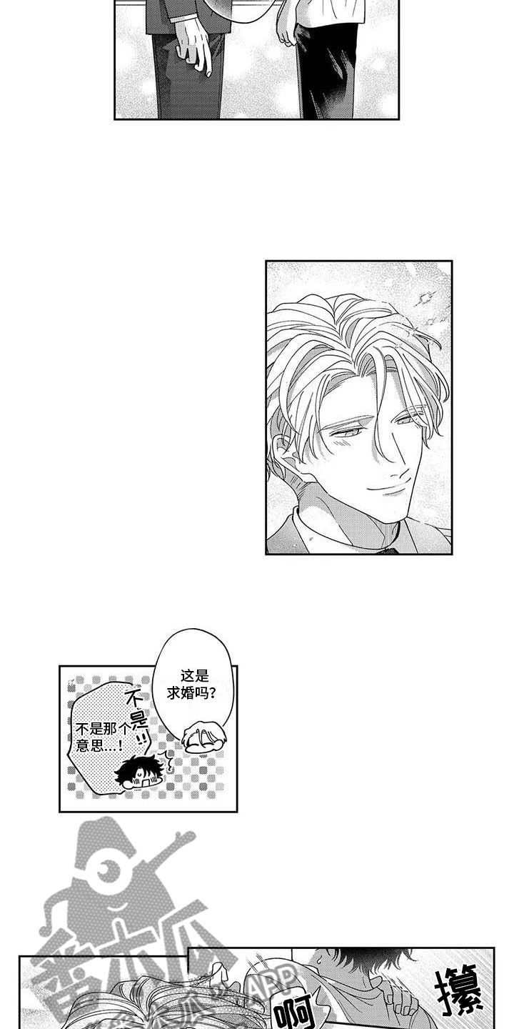 第23章：在你旁边3