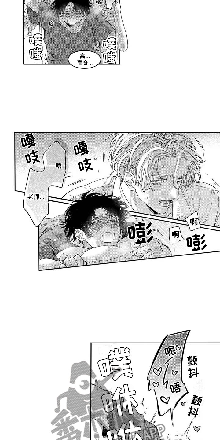 第11章：再考虑一下3