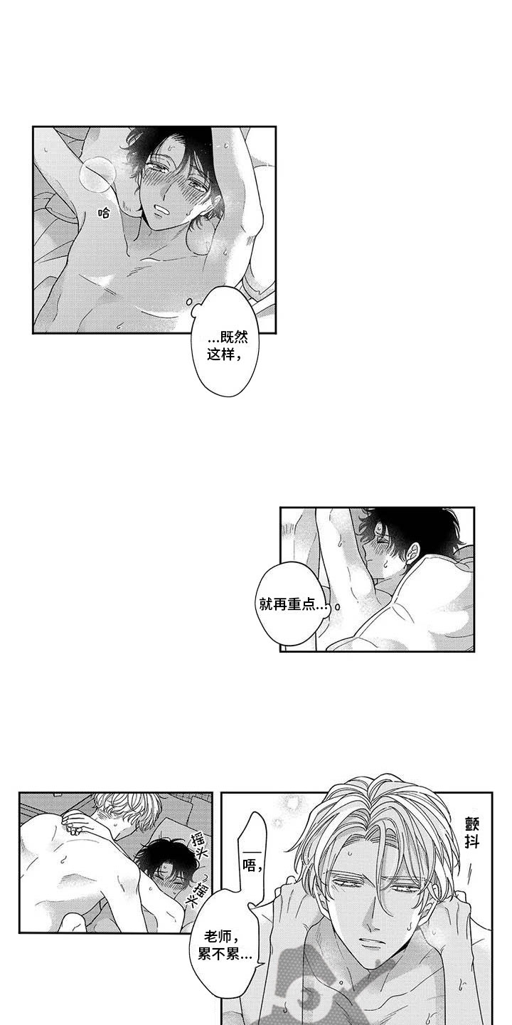 第16章：风雨欲来1