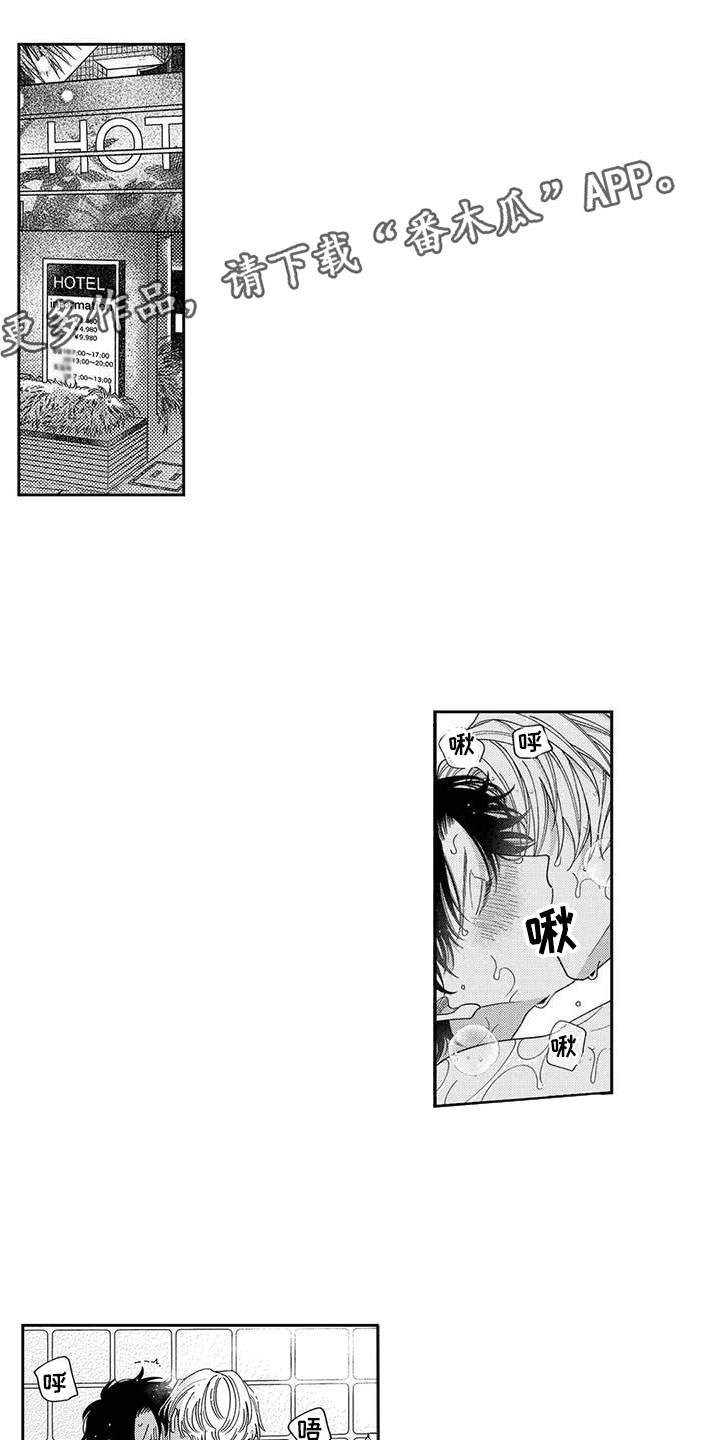 第26章：最喜欢你（完结）0